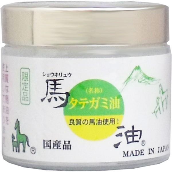 ショウキリュウ馬油 タテガミ油 たてがみ馬油 鬣 限定品 80ml 国産品