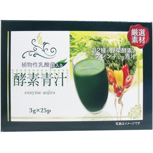 青汁 厳選素材 酵素青汁 3g×25包×10セット 大麦若葉 粉末 : カナエミナ
