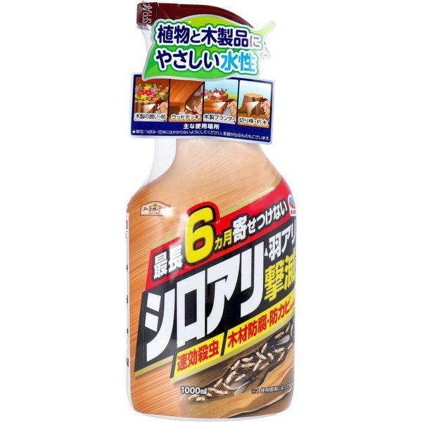 シロアリ駆除剤 白蟻駆除スプレー アースガーデン シロアリ 羽アリ 撃滅 1000ml 1002 カナエミナ 通販 Yahoo ショッピング