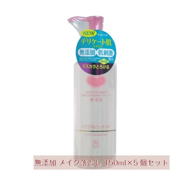 CNƂIC fP[gp h IC Y JEuh 150ml×5Zbg