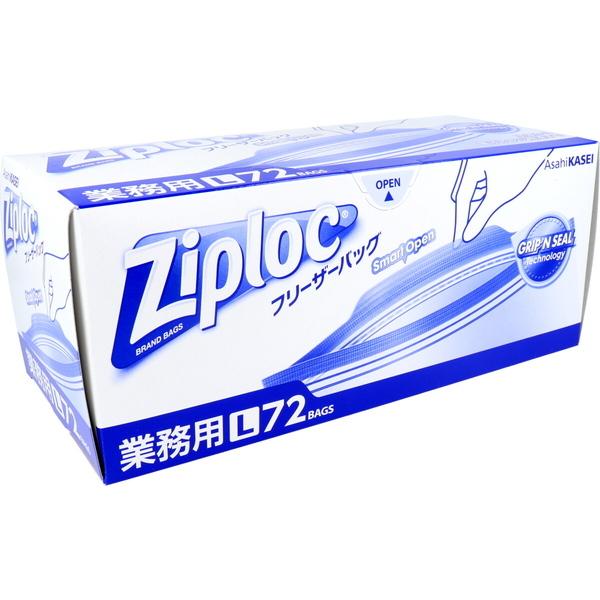 ジップロック 袋の人気商品 通販 価格比較 価格 Com