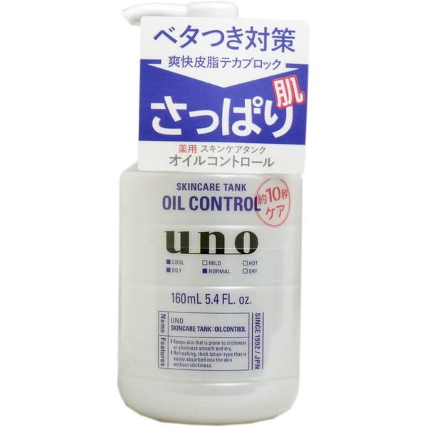 ■商品説明ベタつき・テカリやすい肌をサラサラにキープする薬用保湿液！皮脂やテカリをブロックし、ベタつく肌を爽快に保つ保湿液です。●１本で男の肌悩みに対応。●とろみのある超爽快ローションタイプで、肌なじみがよく、ニキビや肌あれを防ぎます。●み...