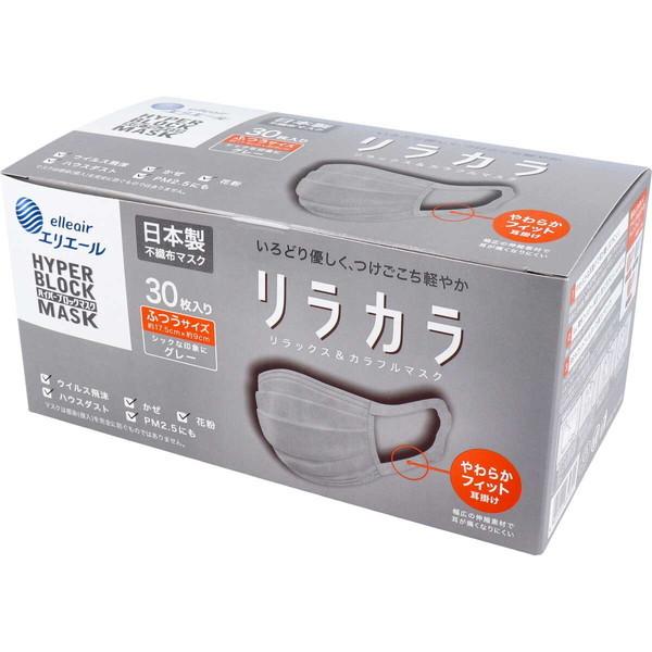 sDz}XN { ӂTCY 30 O[ GG[ nCp[ubN}XN J