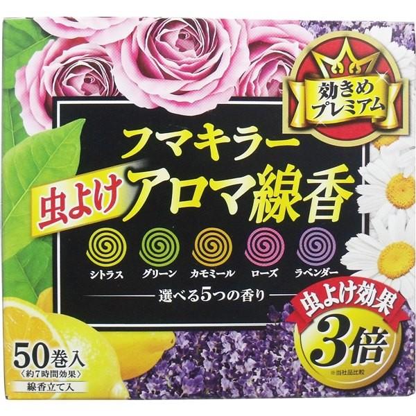 虫よけ アロマ線香 5つの香り レギュラーサイズ 50巻 5個セット 蚊とり線香 1002 5 カナエミナ 通販 Yahoo ショッピング