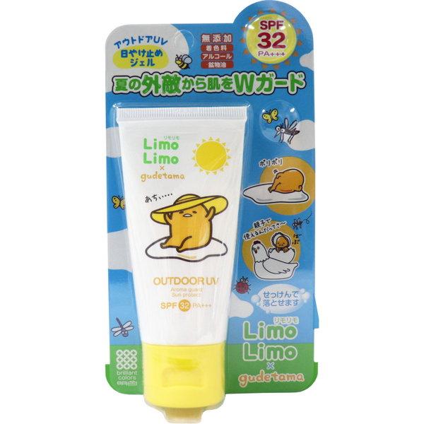 日焼け止めジェル アウトドアuv 紫外線対策 大人用 子供用 リモリモ ぐでたま 50g 日本製 Spf32 Pa 1002 カナエミナ 通販 Yahoo ショッピング