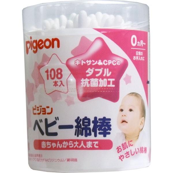 綿棒 日本製 その他の衛生用品 育児雑貨の人気商品 通販 価格比較 価格 Com
