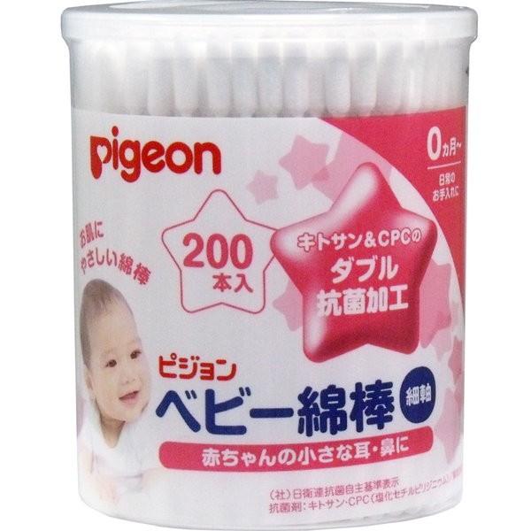 赤ちゃん綿棒の人気商品・通販・価格比較 - 価格.com