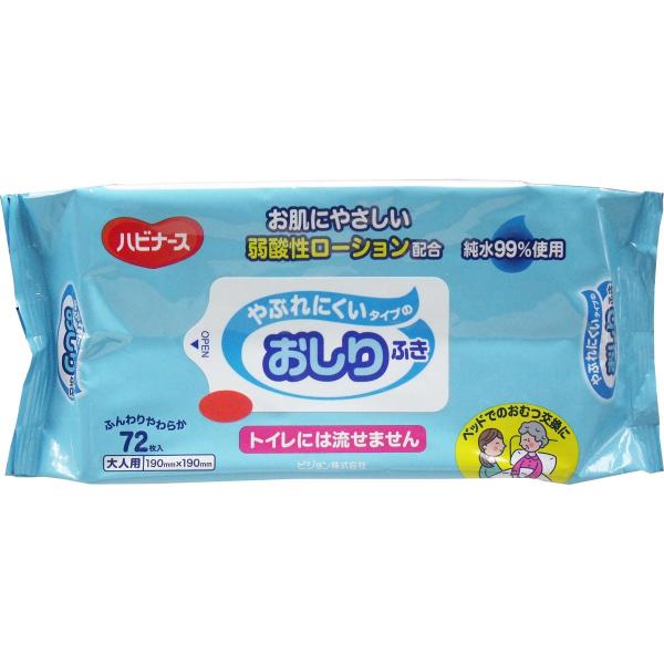 nri[X ӂ ԂɂK@ 99 72×24Zbg