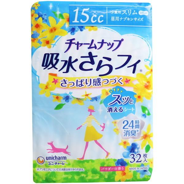 チャームナップ 尿漏れパッド 女性用軽度尿取りパット 吸水さらフィ