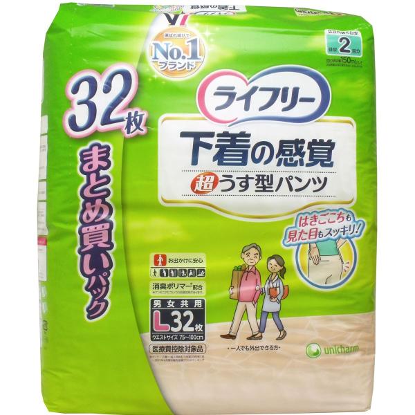 Ct[ lppc ^ ̊o LTCY jp 32×3Zbg