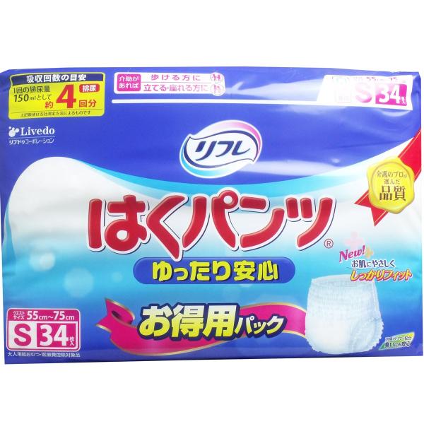 t pIc ͂pc S p jp STCY 4z 34×2Zbg