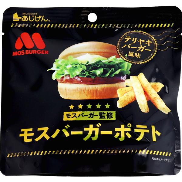 フライドポテトスナック モスバーガーポテト テリヤキバーガー風味 50g