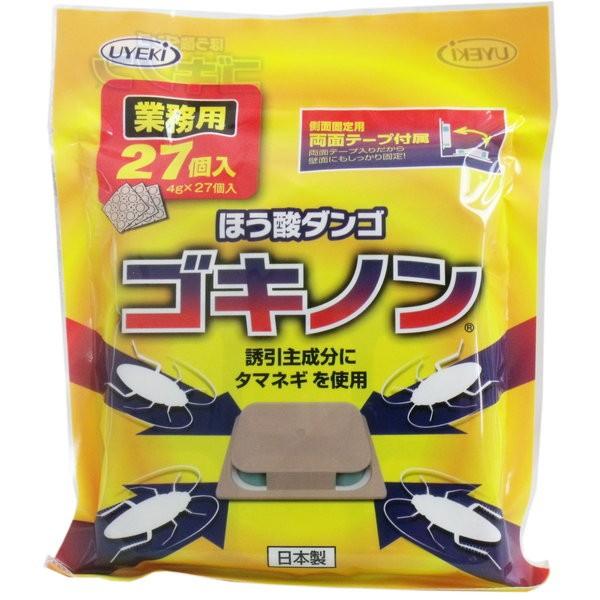 ホウ酸ダンゴの通販 価格比較 価格 Com