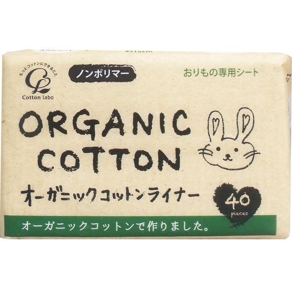 ̃V[g I[KjbNRbgCi[ ̐pV[g 40