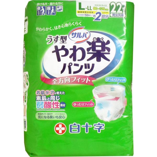 To lppc y ^ L-LLTCY jp 22×4Zbg