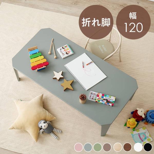 ■商品説明●くすみカラーやモノトーンカラーが選べ、来客時やご家族でも使いやすい大きめサイズ。●省スペース収納可能な折れ脚タイプ●使いたい時はコンパクトに、サッと出せる折りたたみテーブル●子供部屋でも安心！角のない安全デザイン●来客用や家族団...
