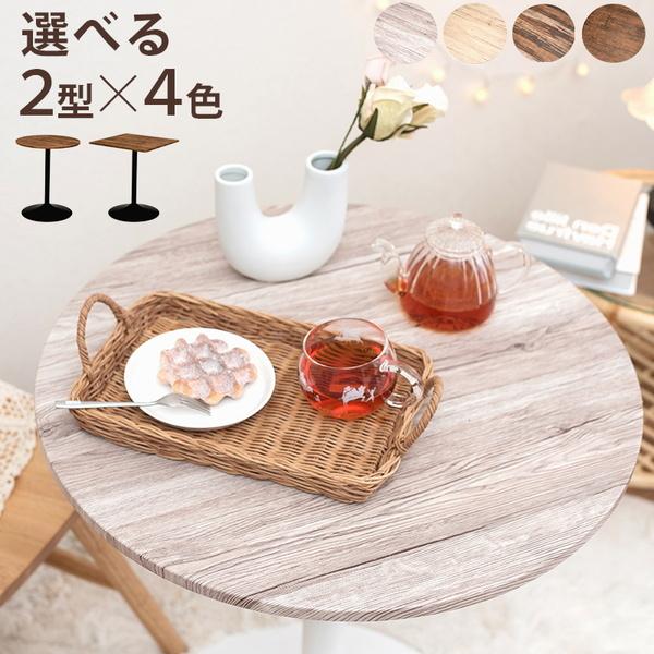 ハイテーブル丸型スチールフレーム セット