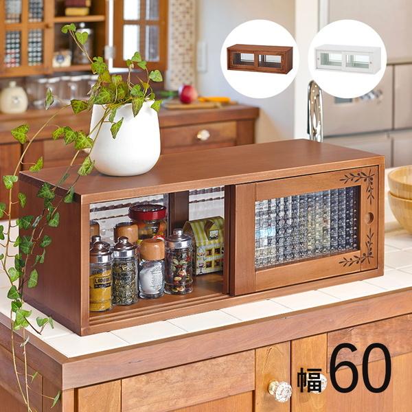 ID:60626164 食器棚 ※ハガレ有