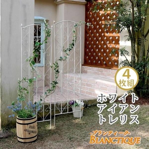 アンティーク風＊シャビーホワイト＊ガーデンアーチトレリス 園芸用品