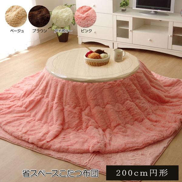 zc |ӂƂ ~` ی^ a200cm RpNg n у}CNt@Co[