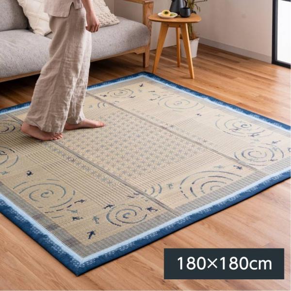 い草ラグマット カーペット ヒヨリ 180×180cm メダカ トンボ柄 裏面不織布貼り 夏 センターラグ 敷物