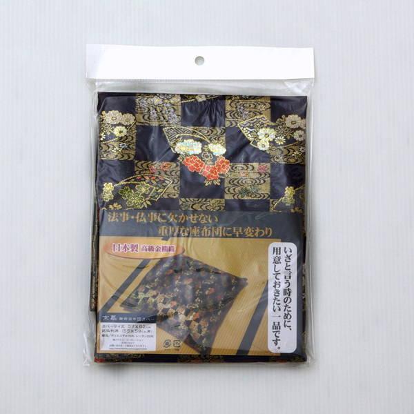 OzcJo[ OzcJo[ EO  62×64cm [59×63cmp ~ @ @v  d 