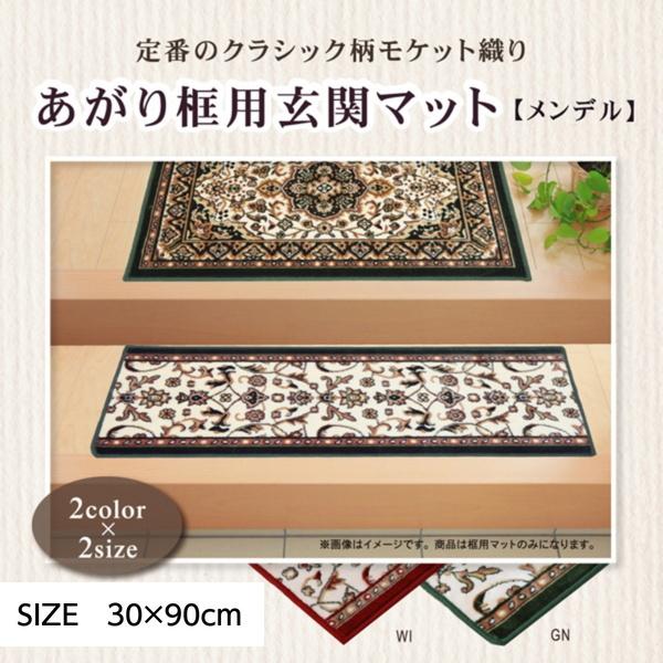 փ}bg オy 肩܂p 30×90cm PbgD NVbN f ~ߕt