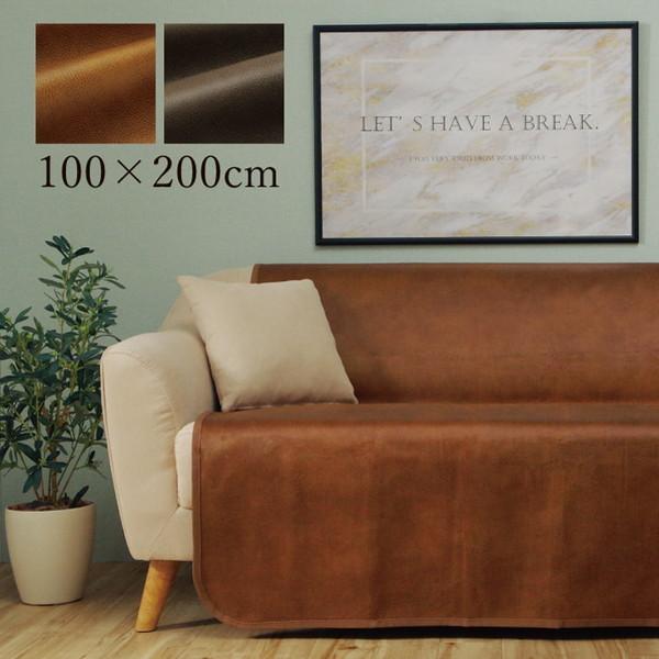 \t@[Jo[ wʗp 2l| 100×200cm U[ h~ RۖhL Vh~ ɂ