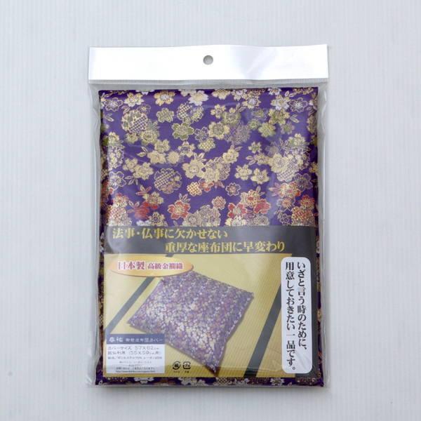 OzcJo[ OzcJo[ EO tS 57×62cm 唻55×59cmp ~ @ @v  d 