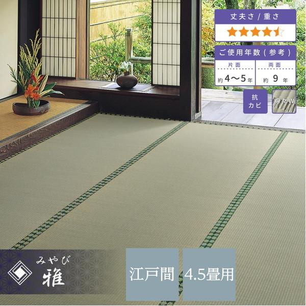 J[ybg ̏~ ]ˊ 4.5 261×261cm ̏ɕ~   i ĂȂ~  ڐD