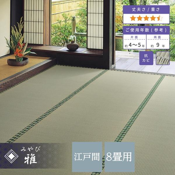 J[ybg ̏~ ]ˊ 8 352×352cm ̏ɕ~   i ĂȂ~  ڐD