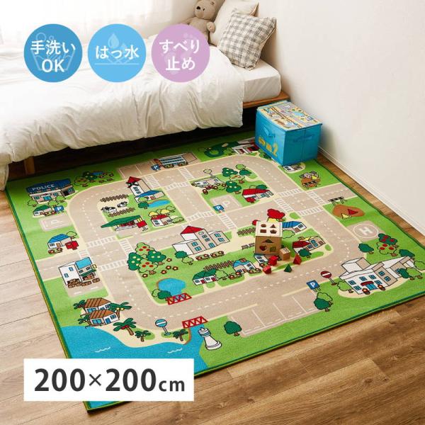 ■商品説明●遊び広がるキッズラグ●赤ちゃん期はプレイマット、幼児期はキッズコーナーマット・キッズラグ、小学生児童期は学習デスクマットで長く使える道路マップ柄ラグ。●誕生日やクリスマスのプレゼントにも人気です。●ループパイルはサラッとした感触...