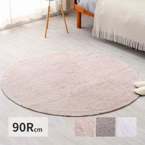 ラグマット コットンバンブーラグ 円形 丸型 約直径90cm 天然素材100 シンプル おしゃれ 滑り止め付き 1008 x1 カナエミナ 通販 Yahoo ショッピング