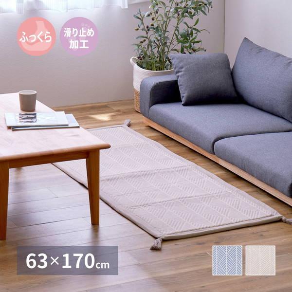 HAGiHARA ソファーラグ ベッドサイド 足元用ラグマット 63×170cm HAGiHARA ソファーラグ ベッドサイド 足元用ラグマット 63×170cm