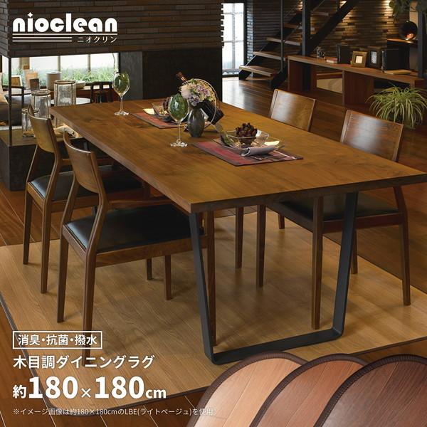 ■商品説明消臭・抗菌・撥水の機能をあわせもつ家族みんなにやさしい高機能な木目調ダイニングラグ●消臭・抗菌・撥水の機能をあわせもつ家族みんなにやさしい高機能な木目調マット。●シンプルでナチュラルな木目調のデザインなので周りのインテリアに合わせ...