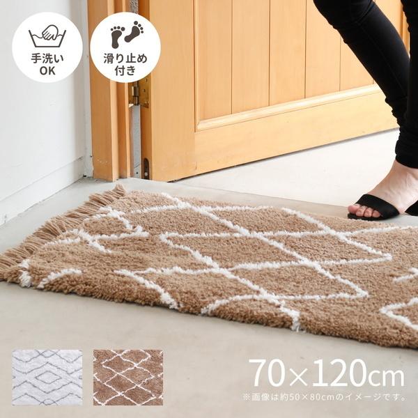 玄関マット シャギーの人気商品 通販 価格比較 価格 Com
