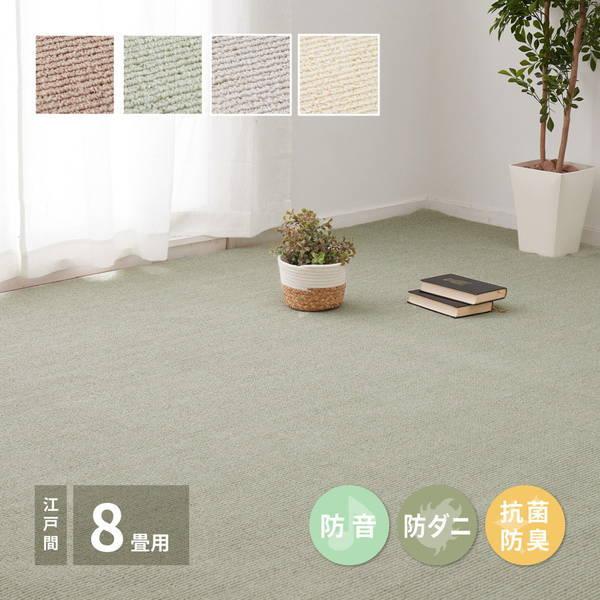 J[ybg O~ @\O}bg ]ˊ 8p 352×352cm  h h_j R hL Y { ʕsDz\ g[Ή