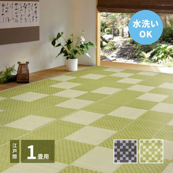 O J[ybg 􂦂 ybgΉ ėp ]ˊ 1 87×174cm  a_ rj[f Ԃ q