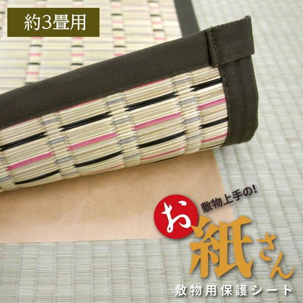 ~p~ O J[ybg O~ ~ ̕یV[g  3p ~ J[ybg̉~ R h_j LYh~