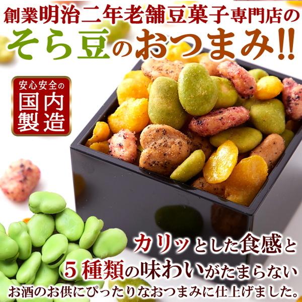 黒 枝豆 菓子 スイーツの人気商品 通販 価格比較 価格 Com