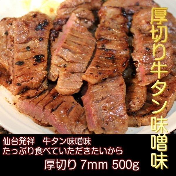 牛タン お土産 仙台の人気商品 通販 価格比較 価格 Com
