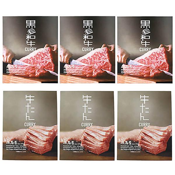 ■商品説明農林水産大臣賞受賞の高級人気焼肉店・但馬屋が監修したお肉のゴロっと感を残した食べごたえのあるカレーセット。牛たんを贅沢に使用した「牛たんカレー」と、じっくり煮込んだルーと牛脂の旨みが絡み合う「黒毛和牛ビーフカレー」の詰合せです。■...