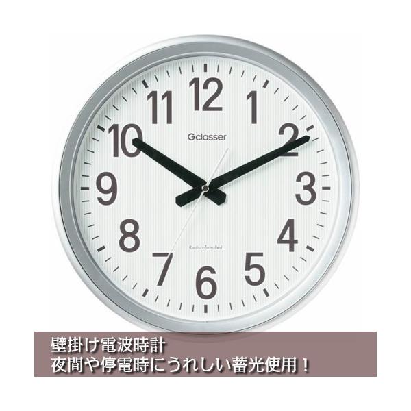壁掛け時計電波時計蓄光文字盤シンプルクロック Buyee Buyee 提供一站式最全面最專業現地yahoo Japan拍賣代bid代拍代購服務bot Online