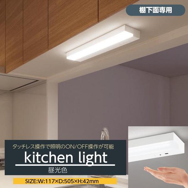 スイッチ 照明器具 天井照明の人気商品 通販 価格比較 価格 Com