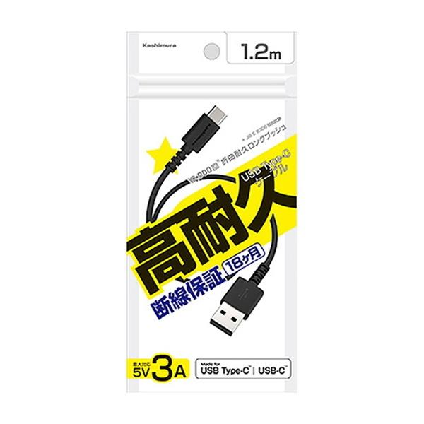 USB[dP[u fh~ OubV\ [d 1.2m ^CvA-^CvC ubN