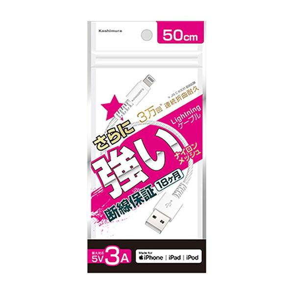 USB[dCgjOP[u fh~ Apple MFiFؕi [d 50cm ^CvA-Lightning iCbV