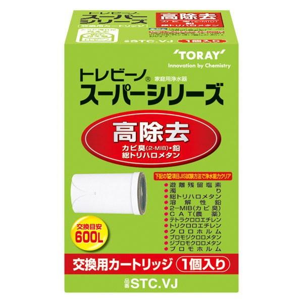 トレビーノ 交換用カートリッジ スーパーシリーズ 高除去」の人気商品