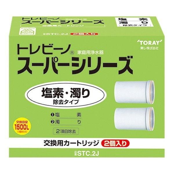 トレビーノ 交換用カートリッジ スーパーシリーズ」の人気商品一覧