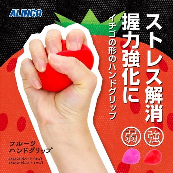 ストレス解消グッズ 握るトレーニング エクササイズ フルーツハンドグリップ ソフト イチゴ K001 カナエミナ 通販 Yahoo ショッピング