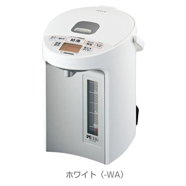 電気ポット 電動給湯ポット 象印 優湯生 マイコン沸騰 魔法瓶保温 コードレス給湯機能付き 2 2l ホワイト K001 カナエミナ 通販 Yahoo ショッピング